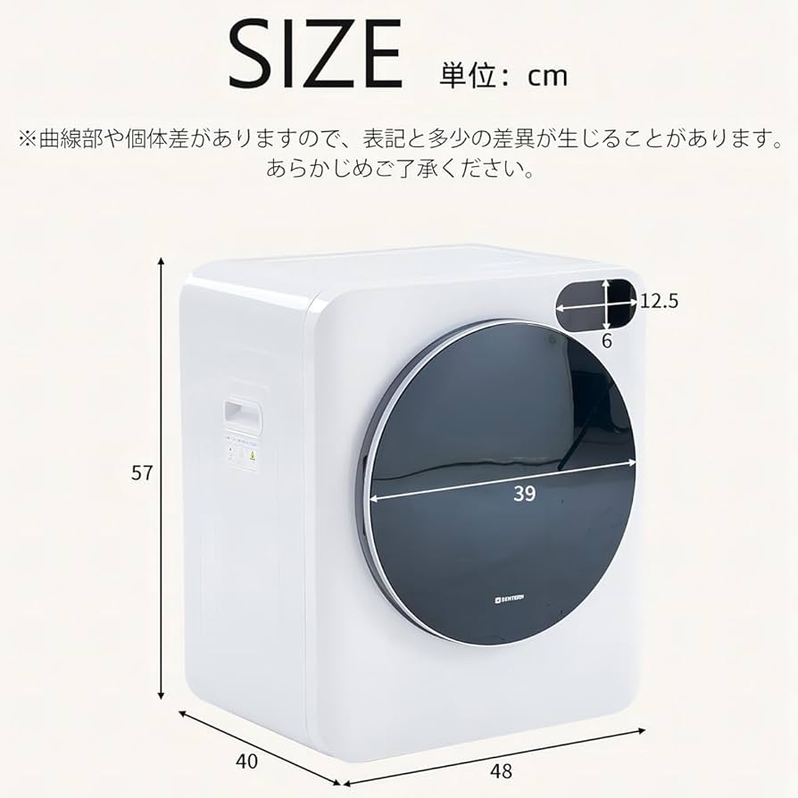 Amazon | 小型衣類乾燥機 3kg ステンレス製 コンパクト設計